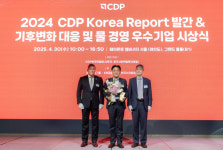 현대제철, CDP 기후변화 대응 분야 우수기업 선정