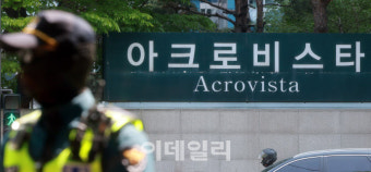 김건희 여사 측, 사저 압수수색에 “영부인 망신주기”