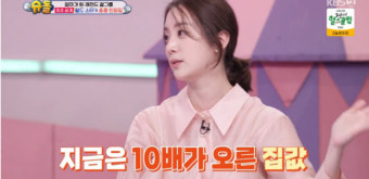 원걸 혜림, 홍콩 초호화 친정집 공개…