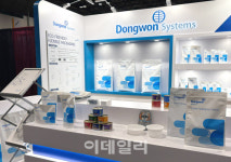 K포장재 시대 연다…동원시스템즈, 美 펫푸드 포럼 참가