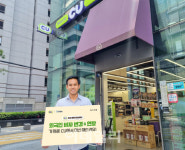CU, 외국인 비자 대행 서비스 론칭...업계 최초