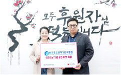 한유원, 어린이날 맞아 지역 아동 문화체험 지원