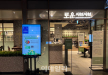 로운 샤브샤브, NC 강서점·NC 중앙로역점 리뉴얼