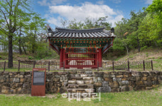 신라 제방 관리 체계 보여주는 영천 청제비, 국보 된다