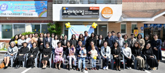 24시간 영유아 돌봄 가능…포천애봄 365 어린이집 개원