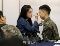 [포토] 채용 컨설팅