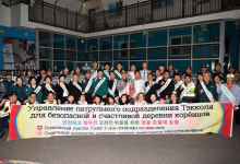 안산 선부2동 뗏골순찰대 출범…고려인 범죄예방 앞장