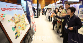 아리따움전북무주점 | [포토]전라북도 다트 이벤트 진행
