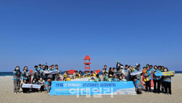 삼표그룹, 지역 어린이들과 해변 정화활동