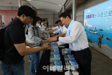 [포토]여름휴가는 어촌으로 놀러오세요~