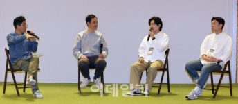 [포토]여행하며 취미/취향으로 N잡러가 될 수 있는 세상