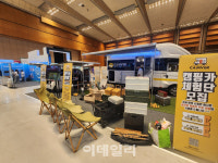 스마트 캠핑카 플랫폼 ‘캠버’, 글로벌 진출 신호탄 쐈다