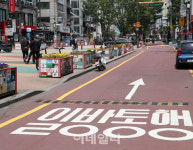 [포토] 홍대 레드로드