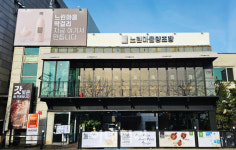 배상면주가, ‘느린마을 양조장’ 전국 30개점 돌파