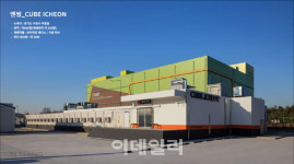 엔씽, 1000억 규모 물류센터형 수직농장 스마트팜 개발 추진