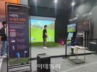 얼굴 비추니 만화 속 주인공으로 AWS, 체험형 생성형 AI 선봬