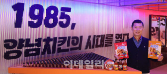 [포토]냉동치킨 간편식 브랜드 맥시칸 소개하는 김홍국 회장