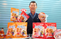 [포토]하림, 맥시칸 냉동치킨 브랜드 선보여