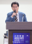 [포토]축사하는 유종필 원장