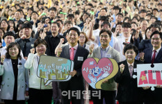 [포토] 사회복지관의 날