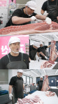 나 혼자 산다 이장우, 정육 고수 가르침 받아 고기 해체 도전