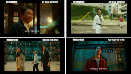 하이파이브 세상 힙한 케미→개성만점 초능력…유쾌한 히어로들이 온다