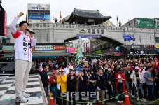 [포토]김문수 대선 후보, 지동시장에서 지지 호소