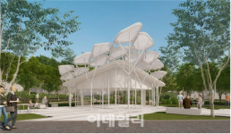 서울국제정원박람회 보라매공원서 웰컴 파빌리온 첫 선