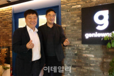 김영신 기정원장, 지니웍스 현장 방문 및 간담회 개최