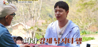 육성재, 금수저였나 