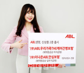 고령층 장기요양·치매 대비에 안심