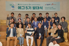 SK이노, ‘탄소 저감’ 기술 스타트업 10개사 집중 육성