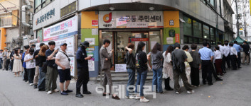 [포토]오늘부터 이틀간 사전투표