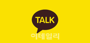 카카오 사모으는 외국인…반등 기대 솔솔