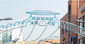 MZ들이 만든 ‘거북이 유니버스’…장안문거북시장에 펼쳐진 야장 별주부전[전국시장자랑]