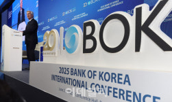 [포토]BOK 국제컨퍼런스 열려