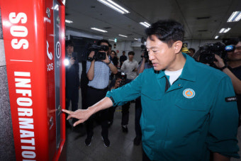 오세훈, 지하철역 안전시설·이동약자 임시 기표소 점검