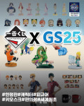 대원미디어, ‘꽝 없는 캐릭터 굿즈 뽑기 상품’ GS25에 도입