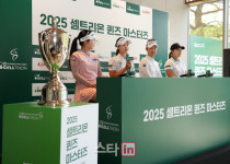 [골프in포토]2025 셀트리온 퀸즈 마스터즈 공식 기자회견