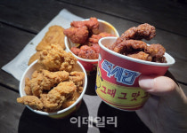 편의점 치킨의 진화…편의점표 3900원 맥시칸의 반란[먹어보고서]