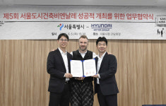현대차그룹, 제5회 서울도시건축비엔날레 후원…'디자인 철학' 확장