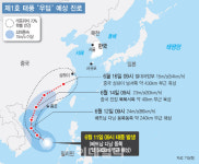 올해 첫 태풍 우딥 발생…내일부터 제주 장마 시작