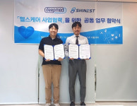 시니스트·딥메디, 헬스케어 솔루션 공동개발 나선다