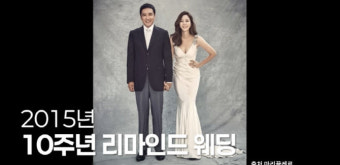 김남주, 20년 보관한 명품 웨딩드레스…딸이 입은 사진 공개
