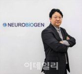 김상욱 뉴로바이오젠 대표 “로열티 기반 L/O 계약은 자신감 결과물, 상업화 확신”