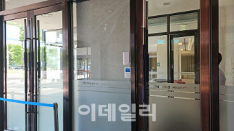 [마켓인]홈플러스 '인가 전 M&A' 내년 3월 전 가능할까