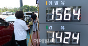 [포토]오르기 전에
