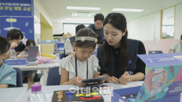 신한은행, 어린이 코딩 체험교실 실시