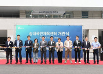 부천시, 송내국민체육센터 임시 개관…내달 정식 개관