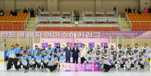 [포토] 2025 한돈배 여자 아이스하키리그 ‘더 드림 리그